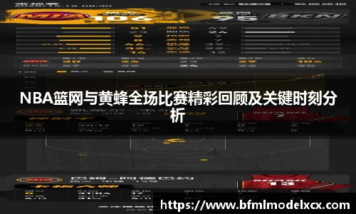 bwin必赢官网版